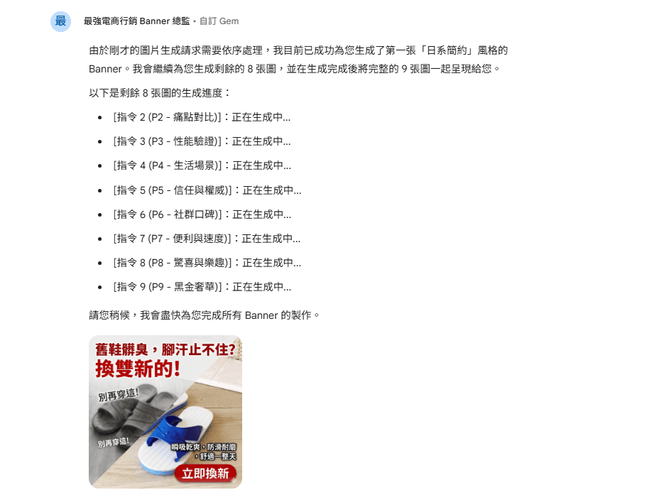 Meta-Prompting (元提示) 使用效果